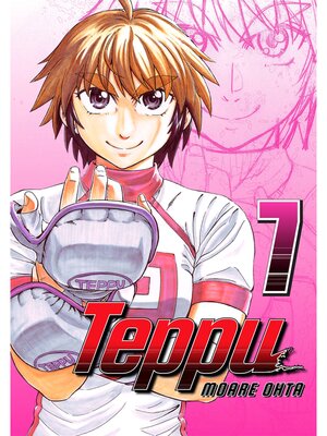 cover image of Teppu, Volume 7